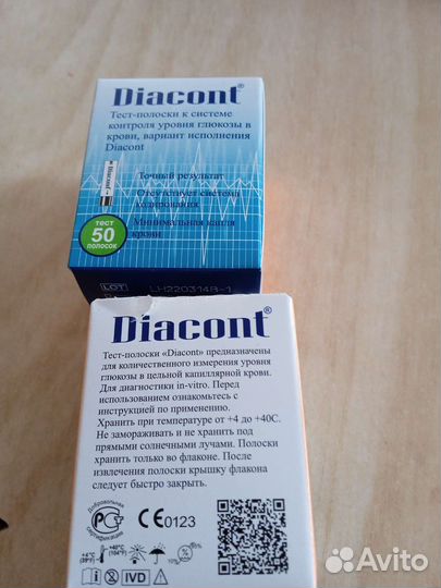 Тест полоски для глюкометра