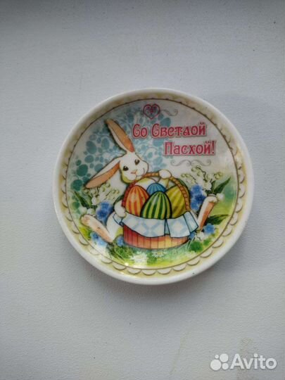 Тарелочка Пасхальная