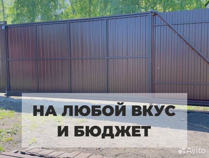 Откатные ворота от производителя