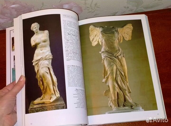 Париж. Искусство и История. Версаль