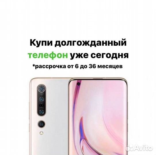 Xiaomi Redmi Note 10 Pro, 8/256 ГБ