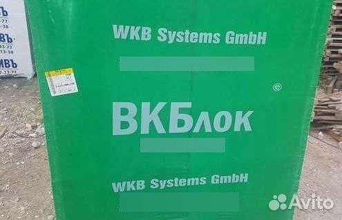 Газобетонные блоки Сeртифицированный газобетон