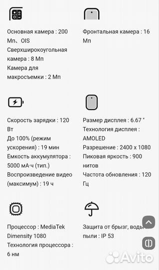 Xiaomi Redmi Note 12 Pro 5G, 8/128 ГБ