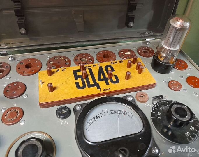 Радиолампа СССР 5Ц4С