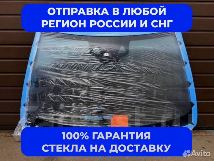 Стекло ветровое Mercedes GLS-Class X167 2019