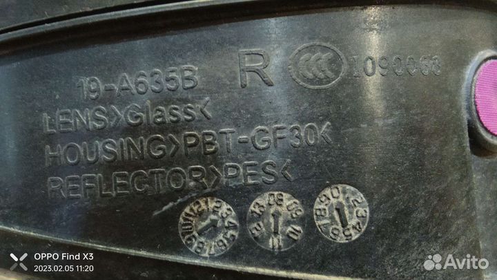 Туманки мерседес