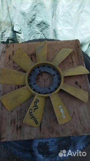 Форд Скорпио лопасти крыльчатка охлаждения