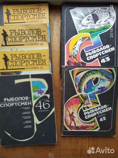 Рыболов спортсмен