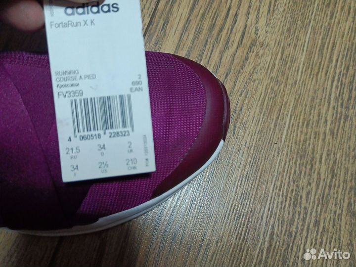 Кроссовки новые adidas