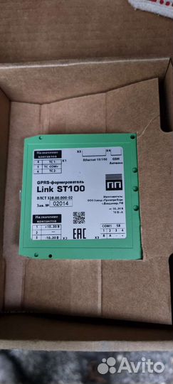 Gprs-формирователь Link ST100