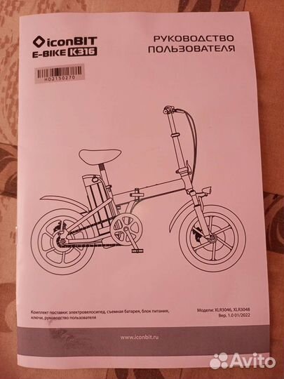 Электровелосипед iconbit E-bike K316, 350 вт