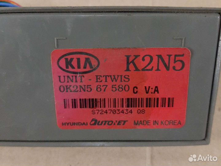 Блок управления светом Kia Spectra Киа Спектра