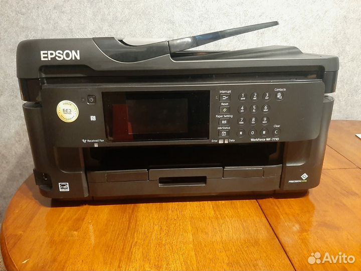 Epson wf-7710