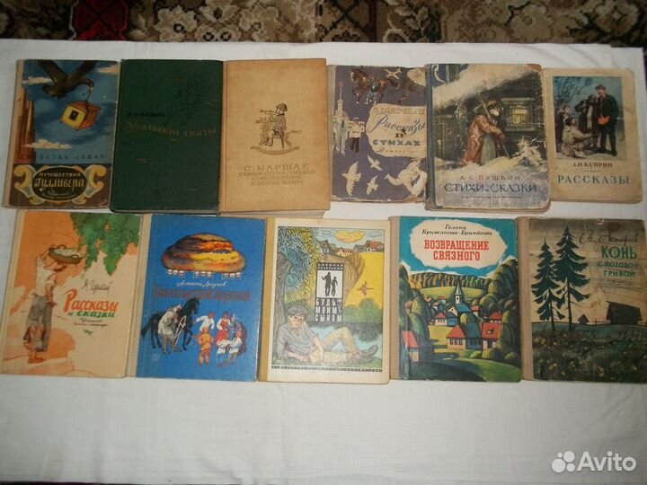 Советские детские книжки