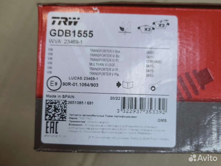 Колодки передние Volkswagen T5 Multivan Caravelle