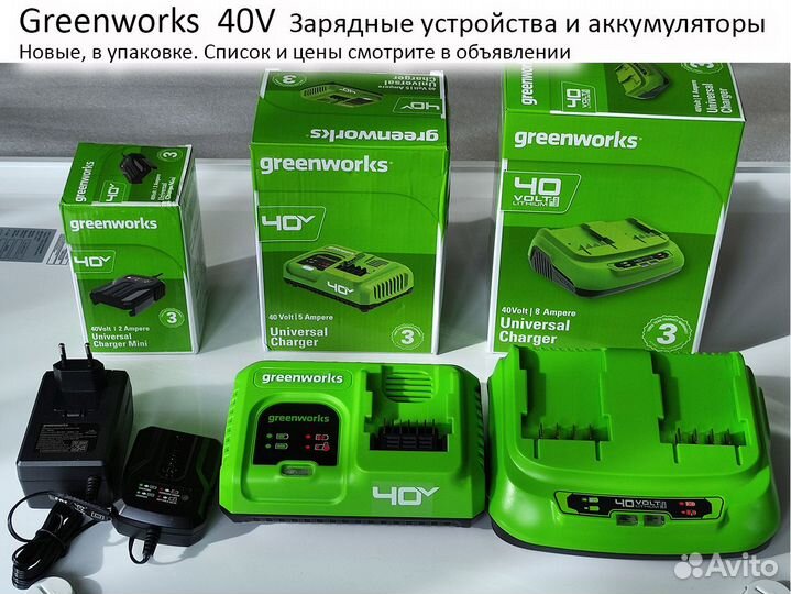 GreenWorks аккумуляторы и зу на 24V, 40V и 82V