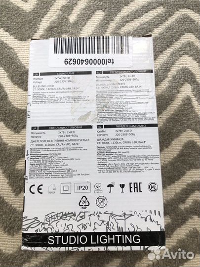 Встраиваемый светильник Arte Lamp A7007PL-2BK priv