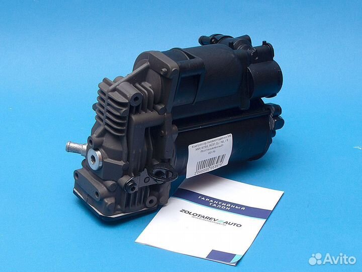 Компрессор пневмоподвески MB AMK W164 W251 GL ML R