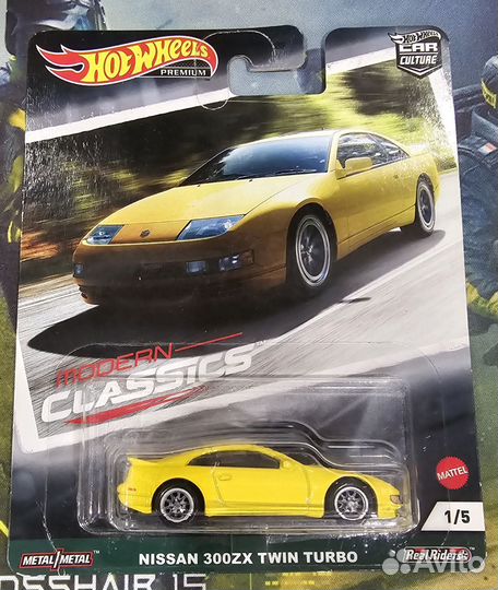Hot Wheels Premium Modern Classics Nissan