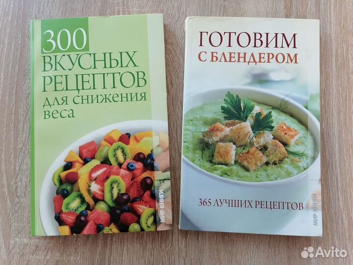 Кулинарные книги