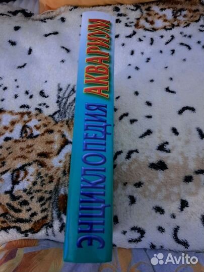 Книги по аквариумистике