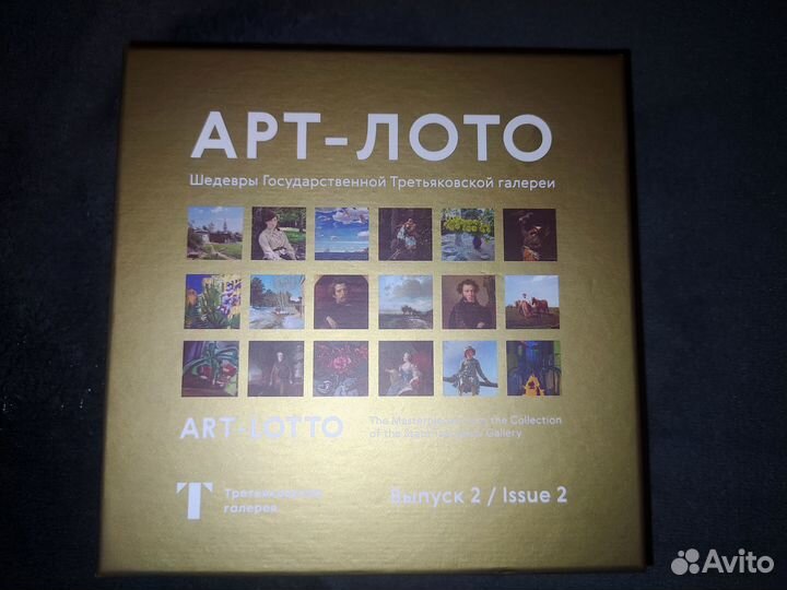 Настольная игра 