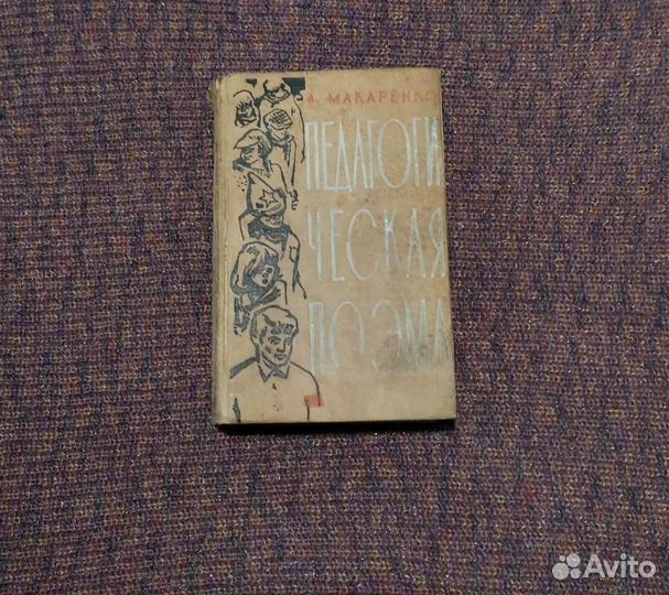 Книги СССР