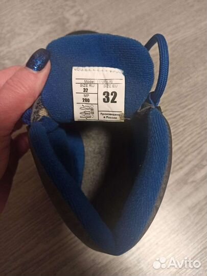 Лыжные ботинки