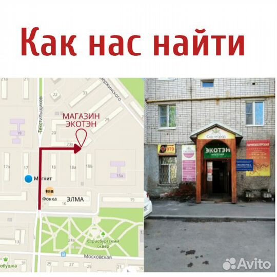 Обогреватель керамический Термолайт 300вт