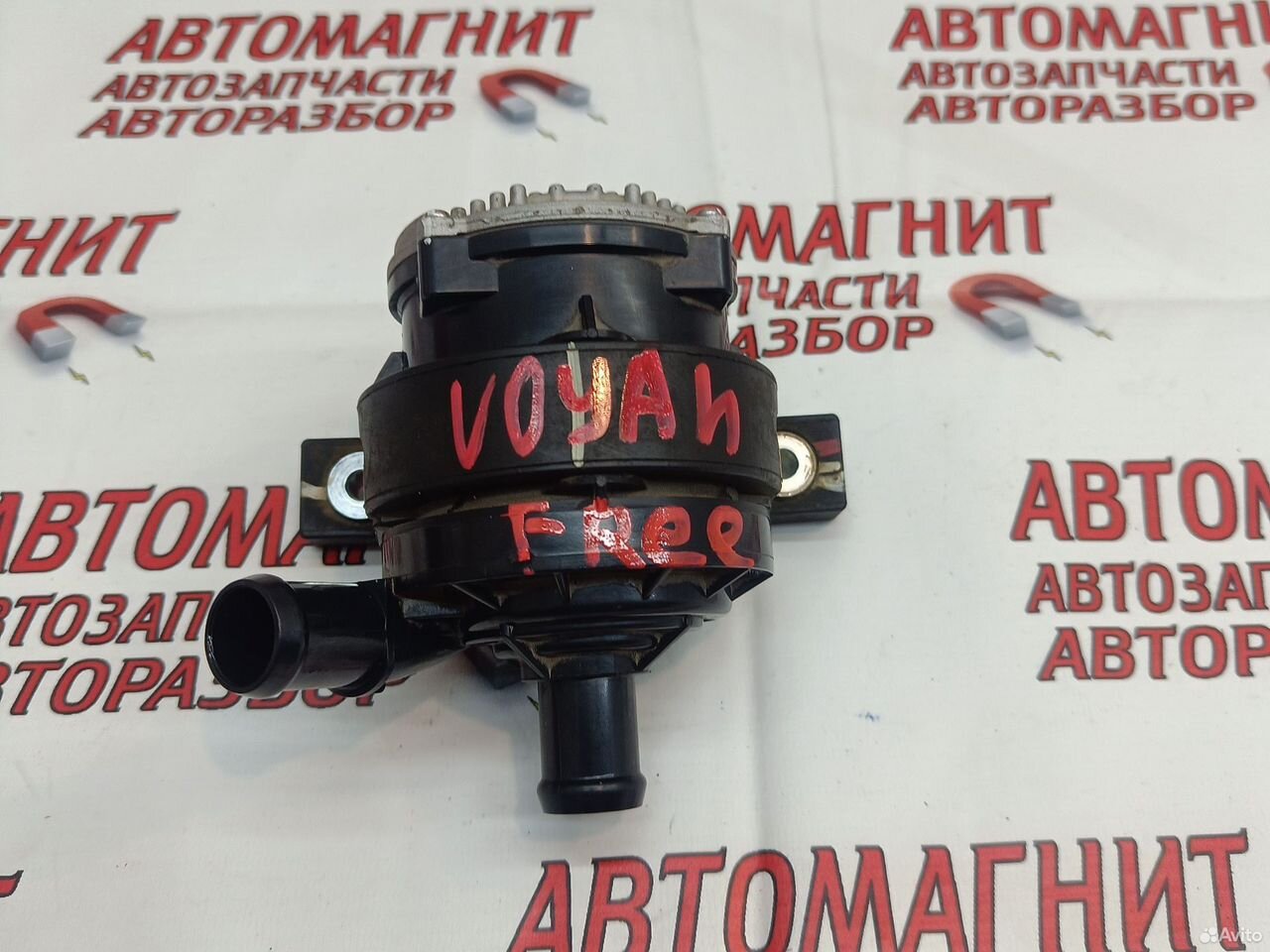 Помпа электрическая насос водяной Voyah Free