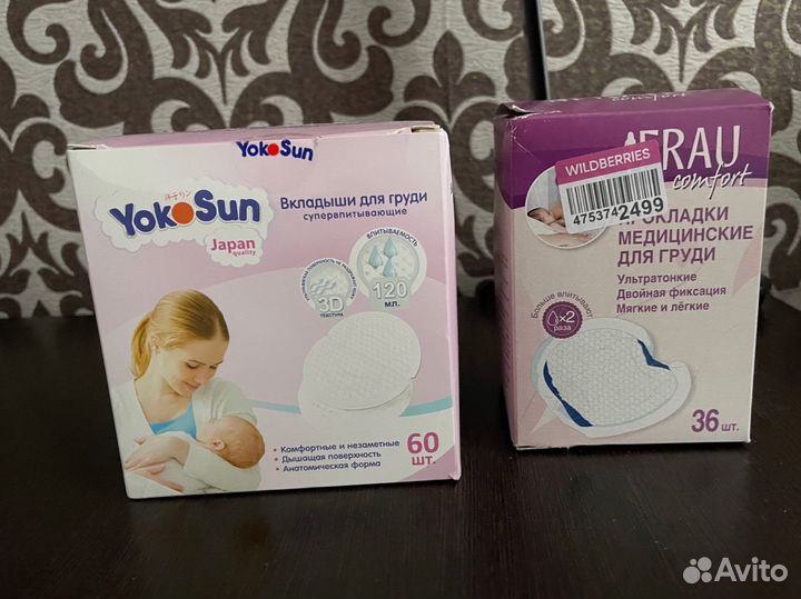 Вкладыши для груди