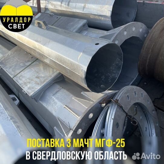 Мачты освещения металлические Братчанам с любовью
