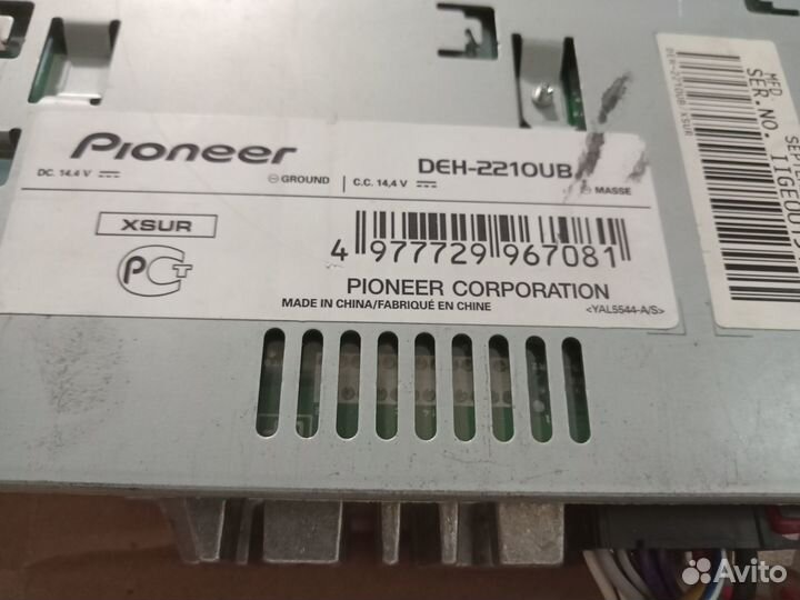 Магнитола Pioneer DEH-2210 UB