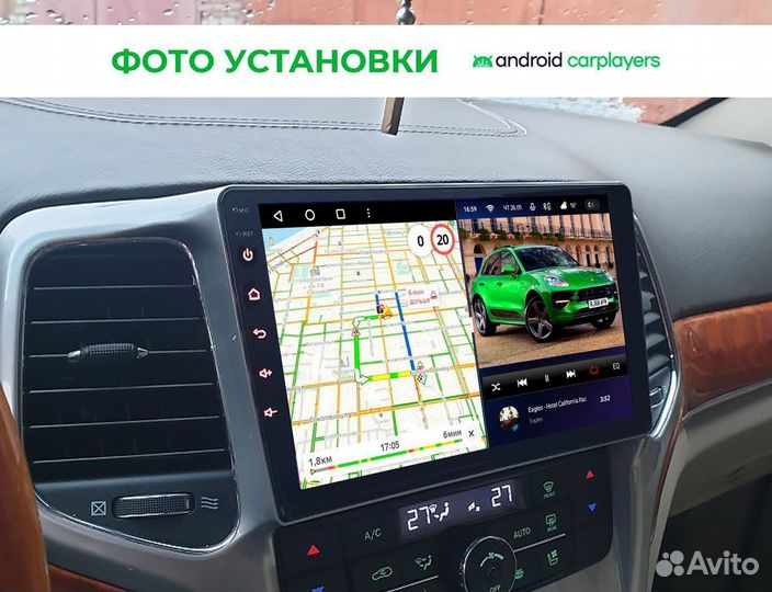 Магнитола андроид 3.32 IPS Jeep Grand Cherokee 200