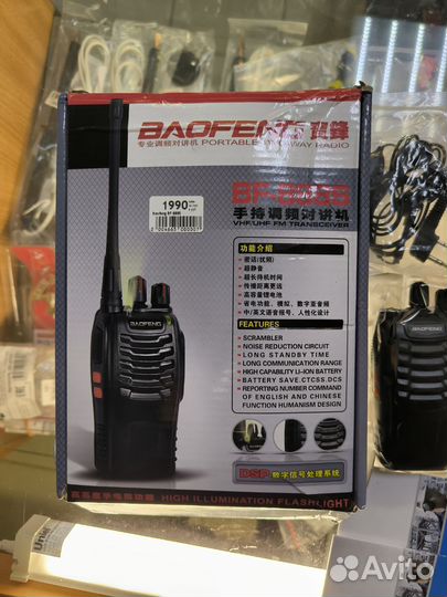 Рация baofeng bf 888s