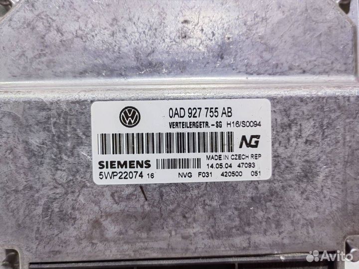 Блок управления раздаточной коробки Volkswagen