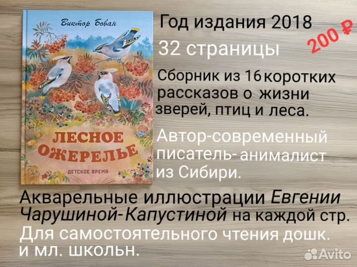 Книги детские