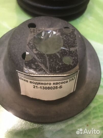 Шкив водяного насоса УАЗ умз