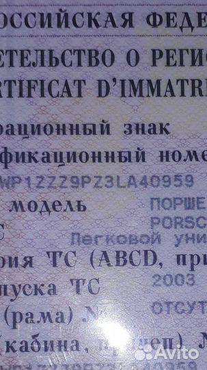 Porsche Cayenne S 4.5 AT, 2003, 334 000 км