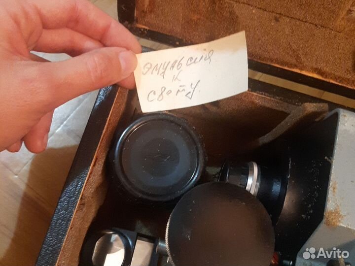 Фотоувеличитель упа 601