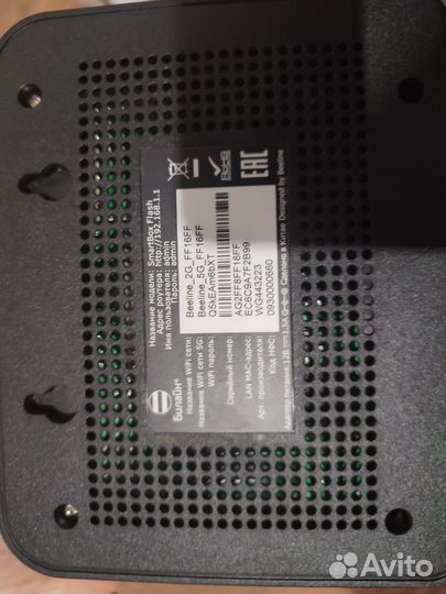 Билайн SMART Box Flash