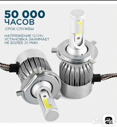 Ксеноновые лампы