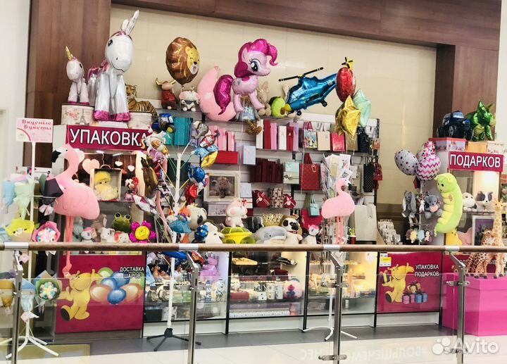 Магазин подарков и упаковки