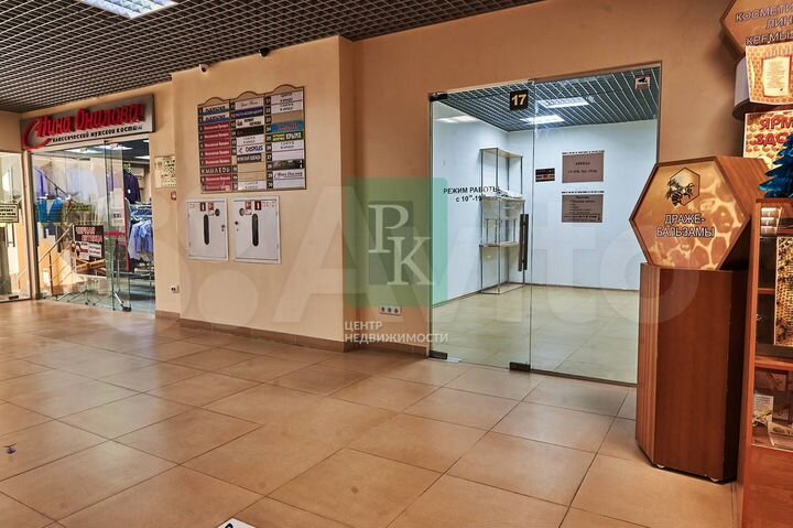 Помещение 45 м2 с трафиком на поре