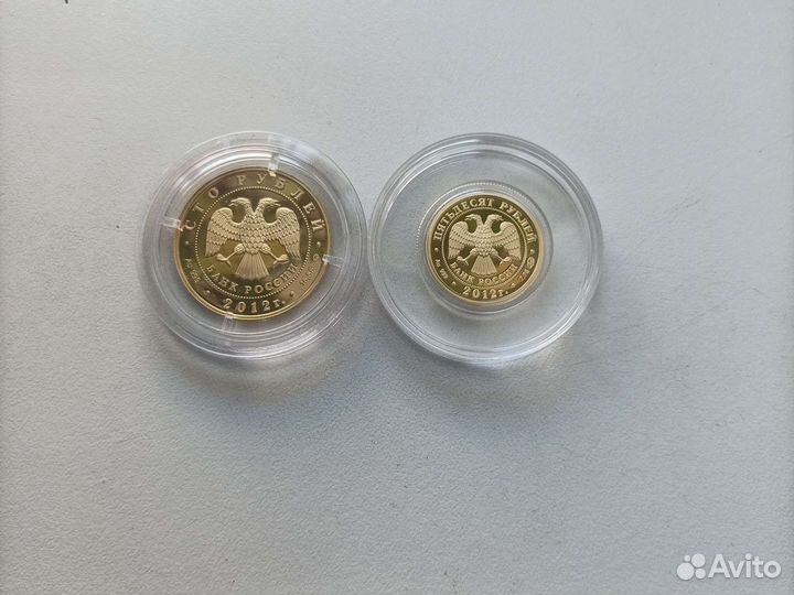 Георгий победоносец золото