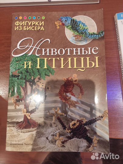 Книги: хобби, досуг, развлечения, рукоделие