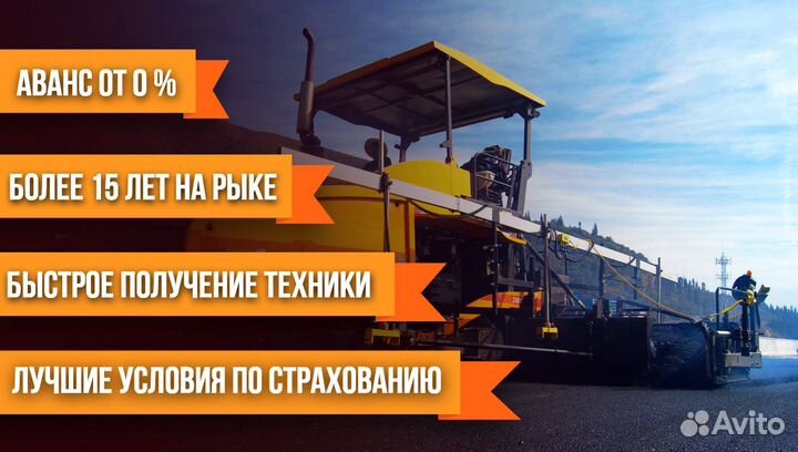 Спецтехника в лизинг