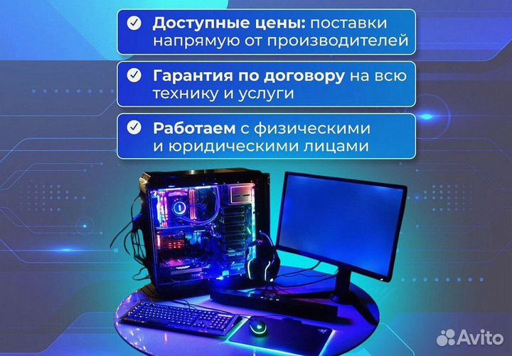 Игровой пк на видеокарте RX и i3