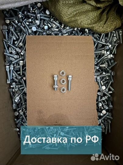 Болт М6х32 с гайкой для крепления сегментов Шумахе