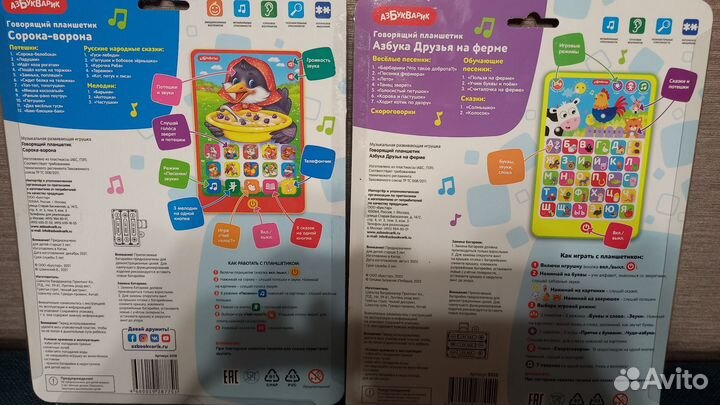 Новый детский развивающий музыкальный Планшет